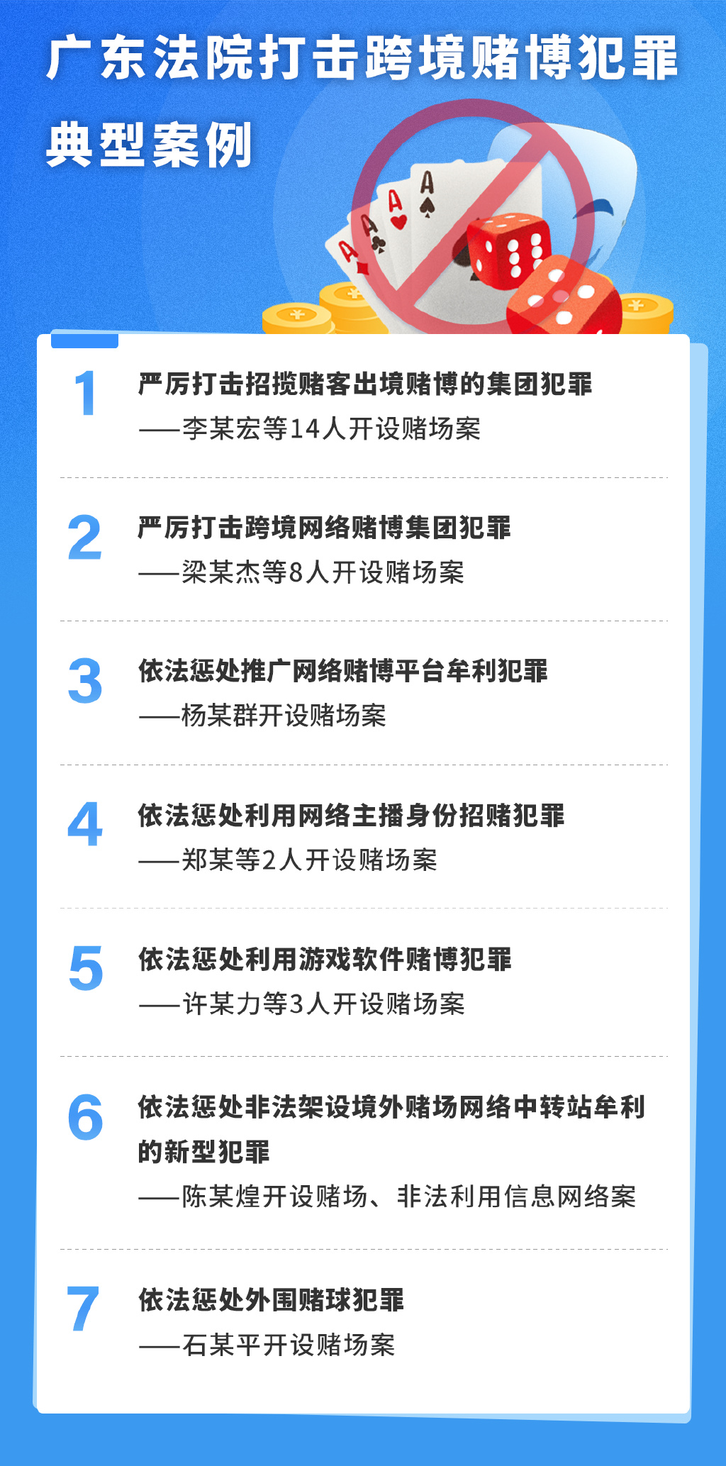 警惕虚假宣传，新澳内部资料精准一码并非免费且涉嫌违法